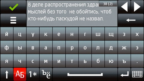 ��������� Nokia 5800