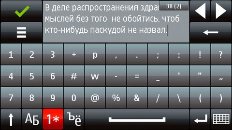 ��������� Nokia 5800