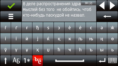 ��������� Nokia 5800