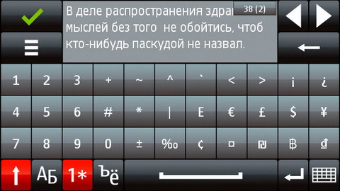 ��������� Nokia 5800