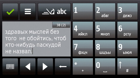 ��������� Nokia 5800