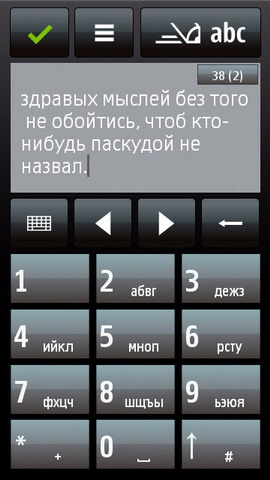 ��������� Nokia 5800