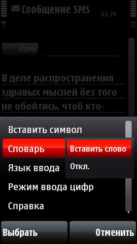 ��������� Nokia 5800