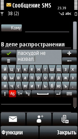 ��������� Nokia 5800