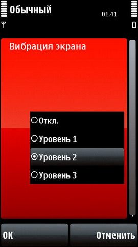 ��������� Nokia 5800
