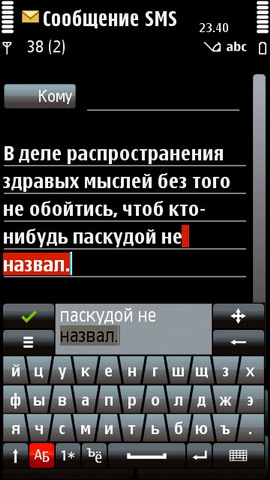 ��������� Nokia 5800