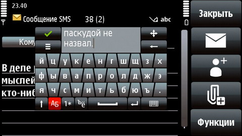 ��������� Nokia 5800