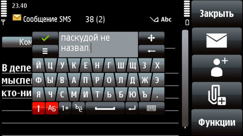 ��������� Nokia 5800