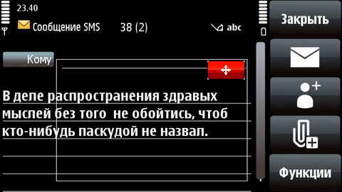 ��������� Nokia 5800