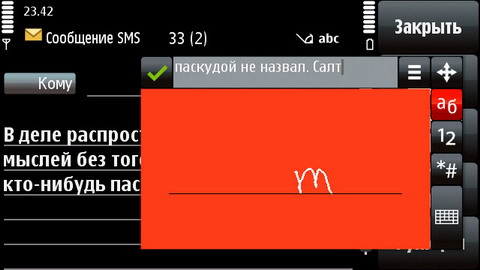 ��������� Nokia 5800