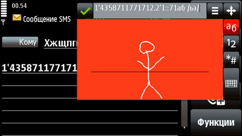 ��������� Nokia 5800