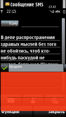 ��������� Nokia 5800