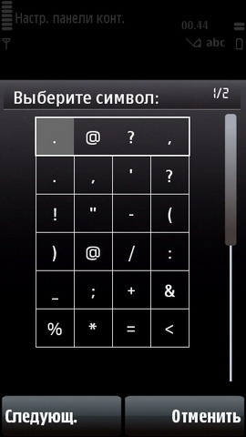 ��������� Nokia 5800