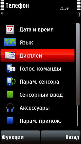 ��������� Nokia 5800