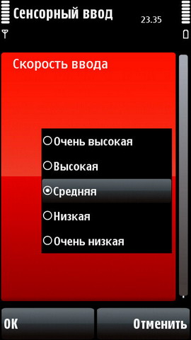 ��������� Nokia 5800