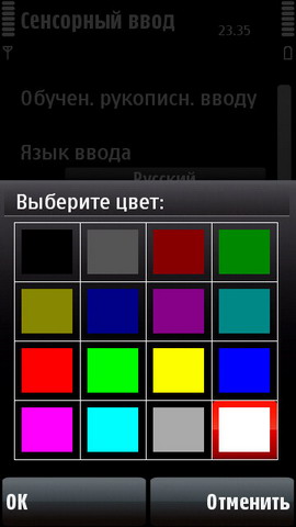 ��������� Nokia 5800