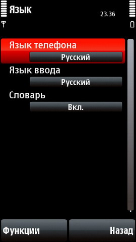 ��������� Nokia 5800