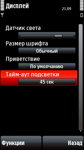 ��������� Nokia 5800