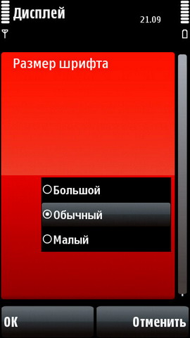 ��������� Nokia 5800