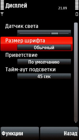 ��������� Nokia 5800