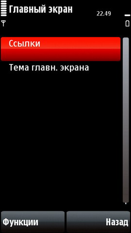 ��������� Nokia 5800