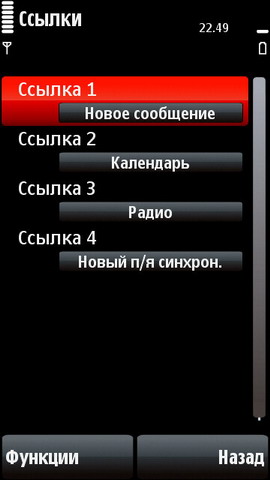 ��������� Nokia 5800