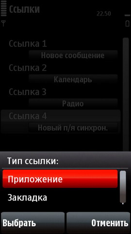 ��������� Nokia 5800