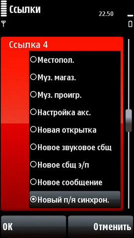 ��������� Nokia 5800