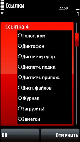 ��������� Nokia 5800