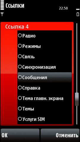 ��������� Nokia 5800