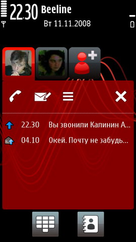 ��������� Nokia 5800