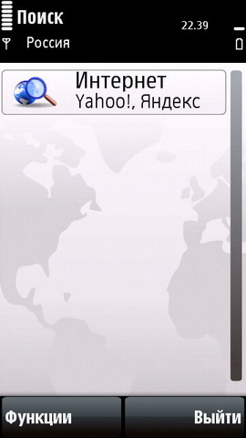 ��������� Nokia 5800