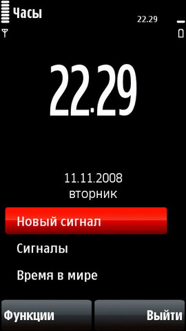 ��������� Nokia 5800