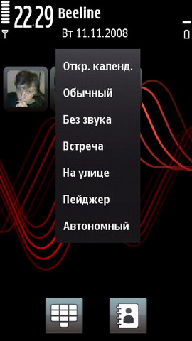 ��������� Nokia 5800