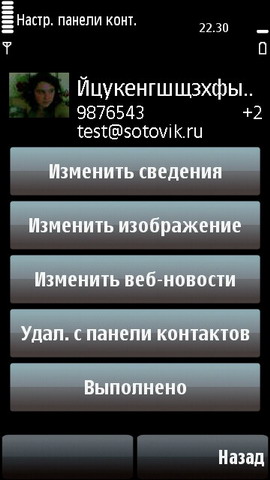 ��������� Nokia 5800