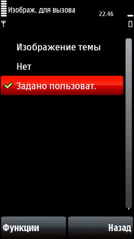 ��������� Nokia 5800