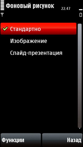 ��������� Nokia 5800