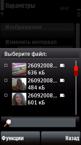 ��������� Nokia 5800