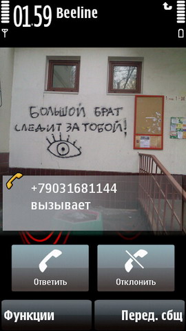 ��������� Nokia 5800