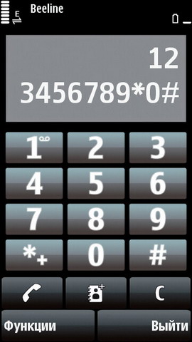 ��������� Nokia 5800