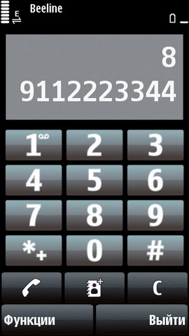 ��������� Nokia 5800