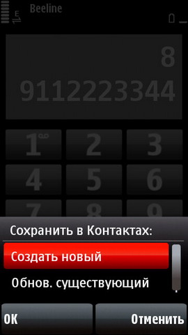 ��������� Nokia 5800