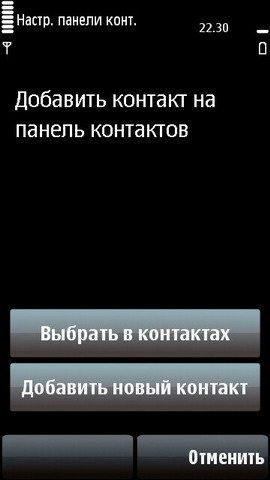 ��������� Nokia 5800
