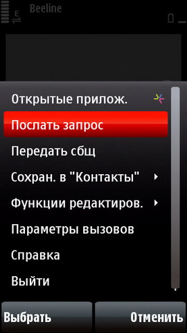 ��������� Nokia 5800