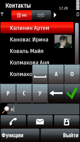 ��������� Nokia 5800