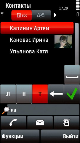 ��������� Nokia 5800