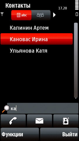 ��������� Nokia 5800