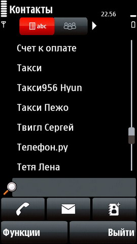 ��������� Nokia 5800