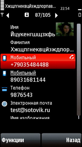 ��������� Nokia 5800