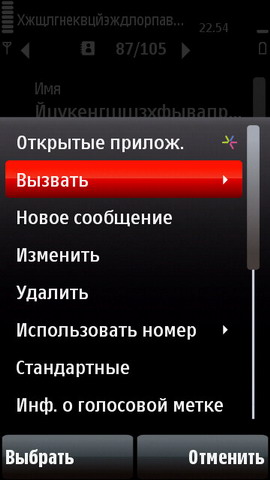 ��������� Nokia 5800